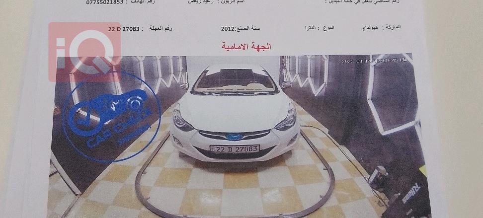 هیوندای ئەلەنترا